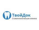 TvoiDoc (Novoizmaylovskiy Avenue, 22к2), dental clinic