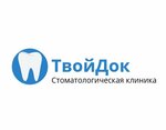 ТвойДок (Новоизмайловский просп., 22, корп. 2, Санкт-Петербург), стоматологическая клиника в Санкт‑Петербурге