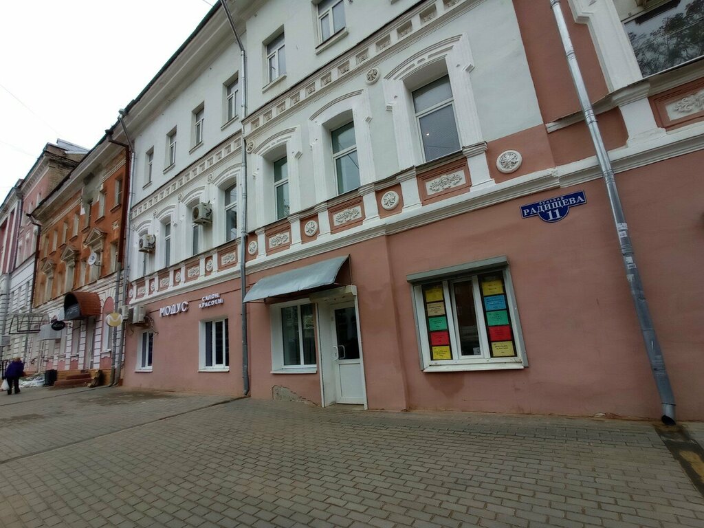 التنظيم البيئي Eko Mir, akkreditovannaya ispytatelnaya laboratoriya ، ، صورة