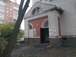 Наращивание ресниц (Вознесенская ул., 80А), салон красоты в Сергиевом Посаде