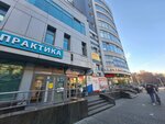 Komilfo (Geodezicheskaya Street, 2/1), beauty salon