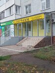 20 Грамм (ulitsa Dianova, 2) ، متجر سجائر إلكترونية