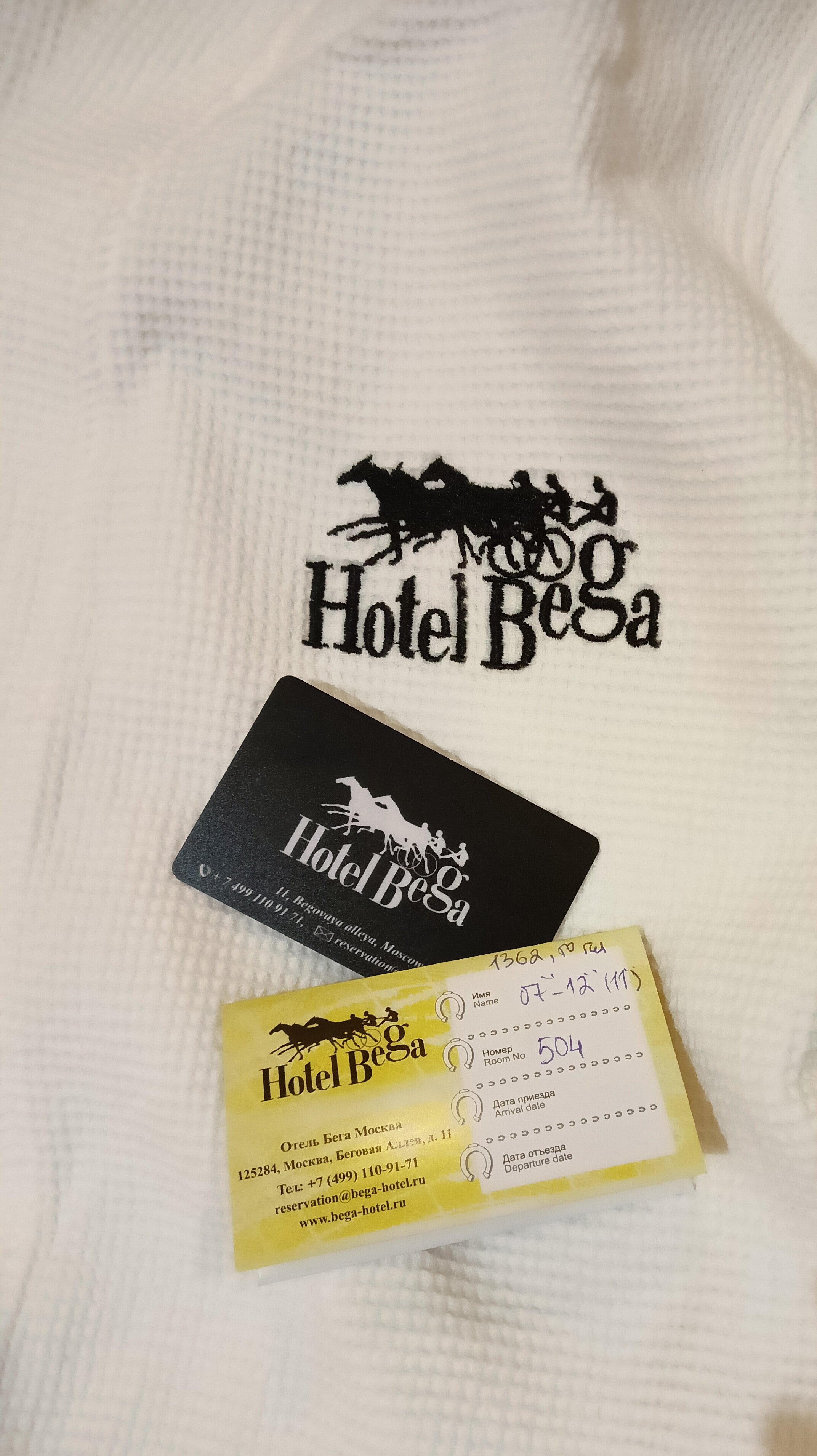 Фото Отель Бега