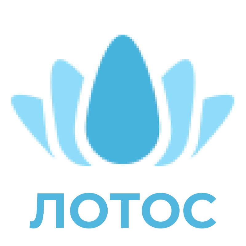 Лотос