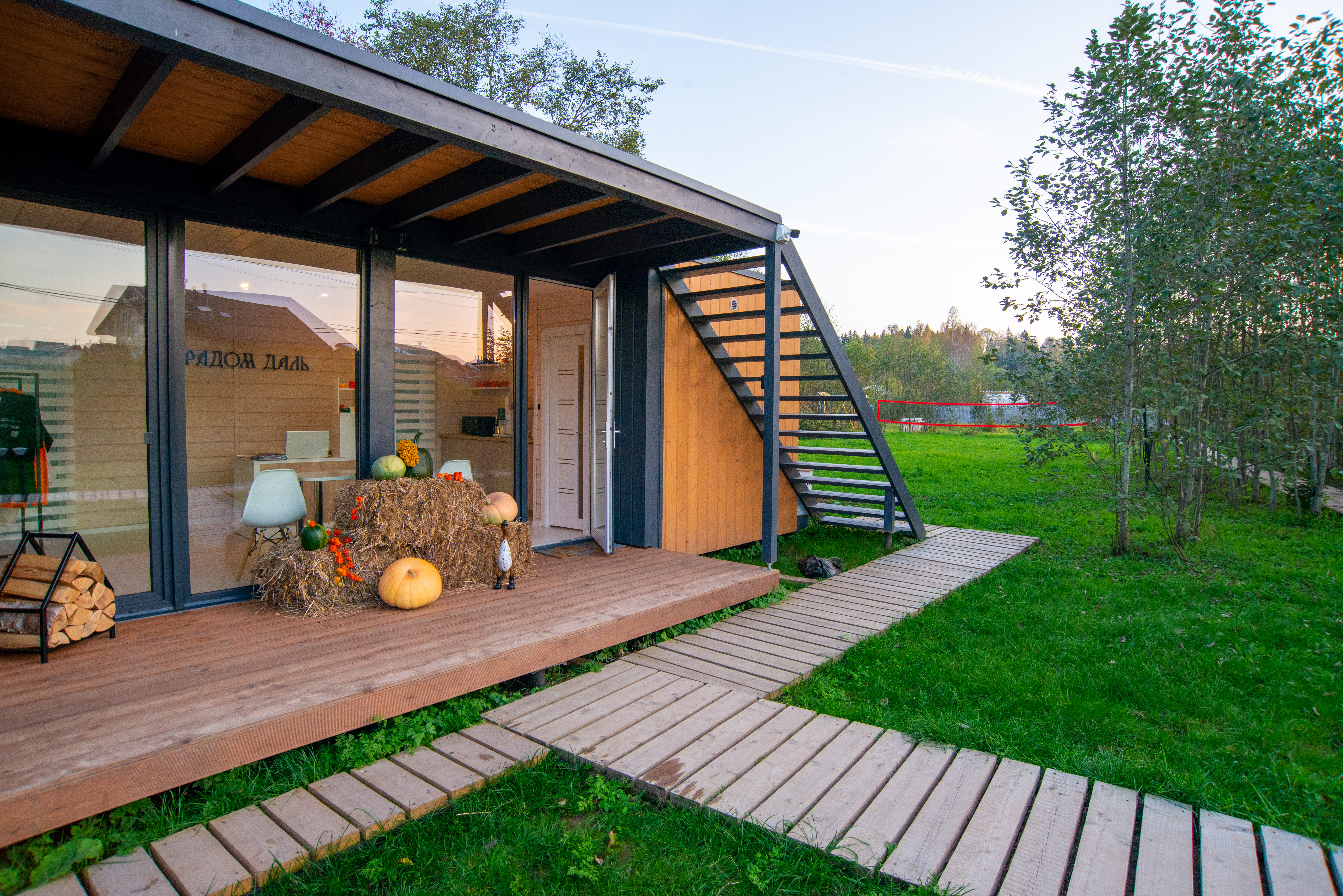 Фото Рядом Даль