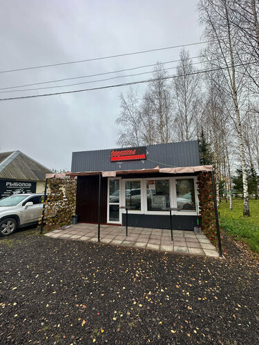 Fast food От души!, Tver Oblast, photo