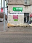 Gsm22 (просп. Строителей, 8/23, Барнаул), товары для мобильных телефонов в Барнауле