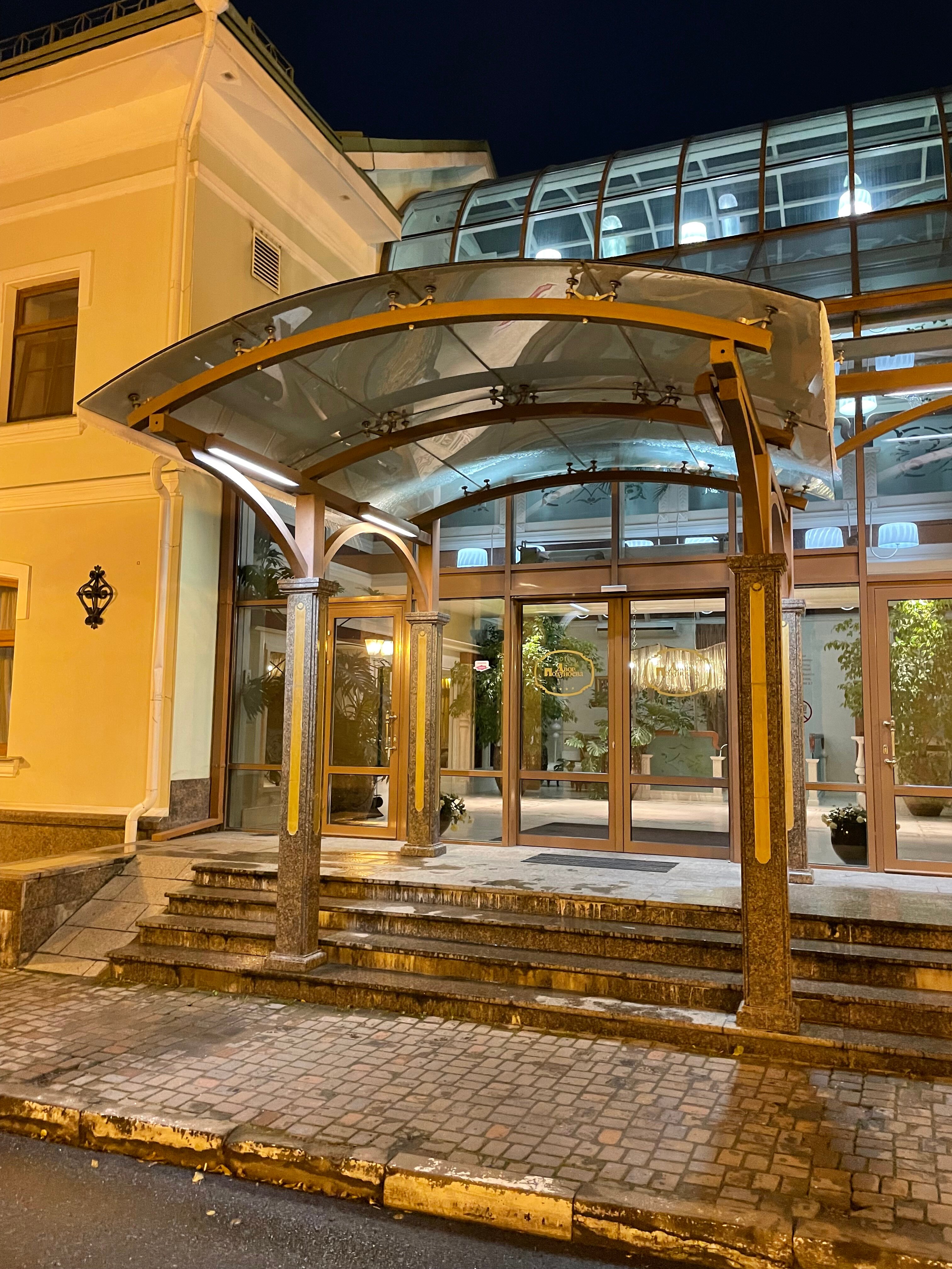 Фото Двор Подзноева, главный корпус