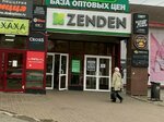 DomDoktor (Udmurtskaya Street, 304к1), medical supply store