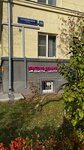 Кристина Чамина (Studencheskaya Street, 26), salón de belleza