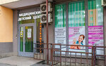 FeniksMed (Novgorodskiy Avenue, 6), centro médico, clínica