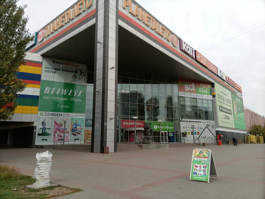 Доставка еды "Aik" - Профсоюзов бульвар, 1д киоск в Волгоградская область - 2025