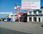 Tehnodoc71 (Pavshinskiy Most Street, 2), tool repair