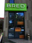 Bred (Oltintepa Street, 334), flower shop