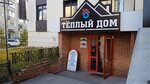Домвент (Mira Avenue, 91), water store