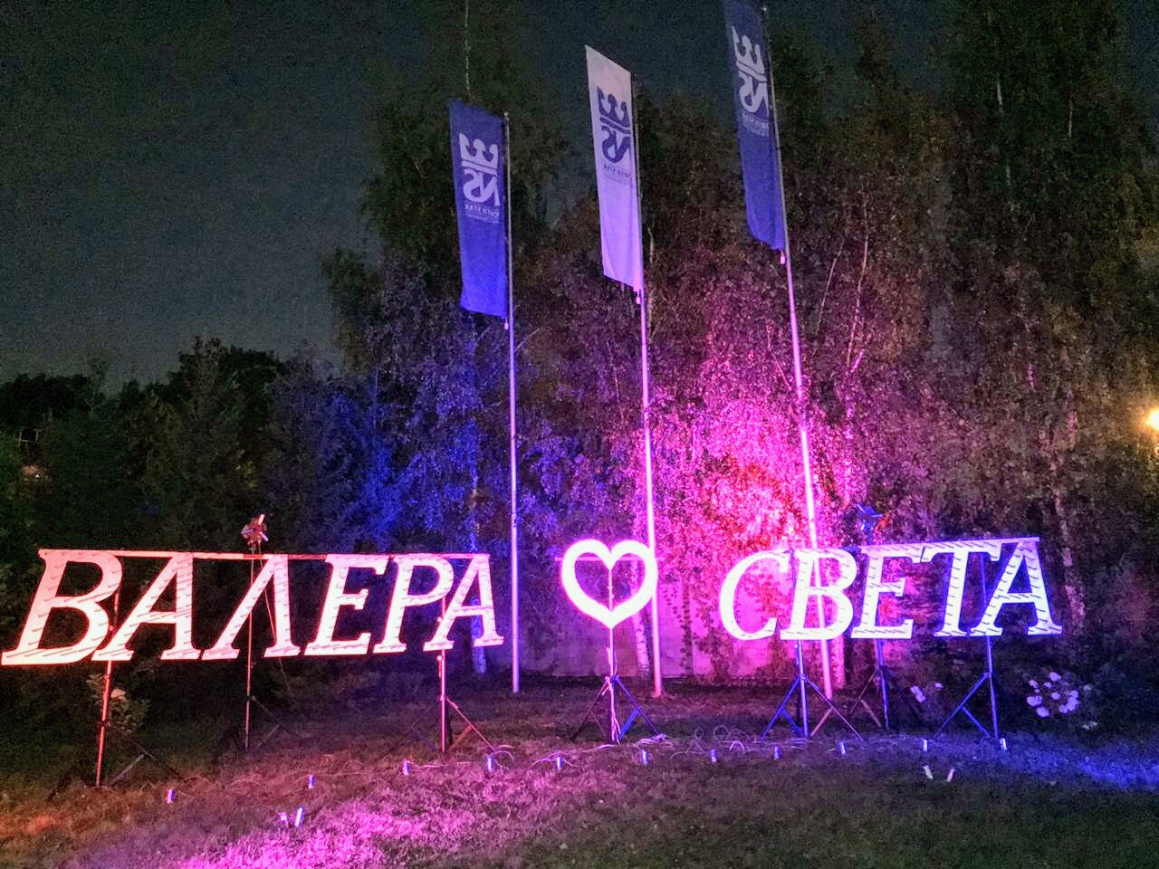 Фото Загородный комплекс Норд Стар
