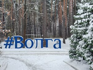 Волга
