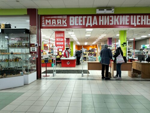 Магазин продуктов Маяк, Саратов, фото