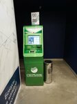 Sberbank of Russia (Volgogradskaya ulitsa, 5), cajero automático