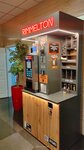 Koffee to go (Uspenskaya Street, 4А), coffee machine