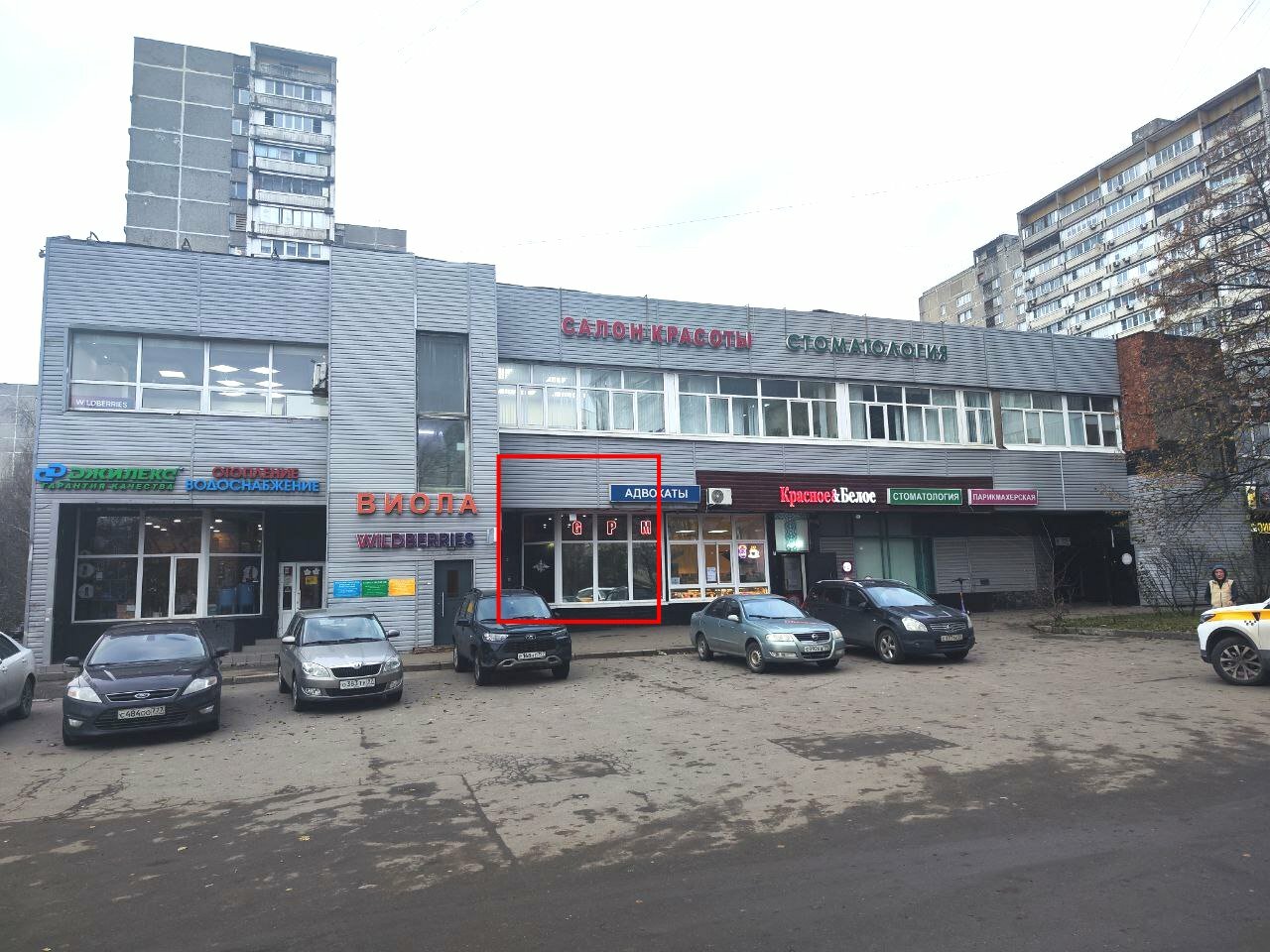 Виола ул генерала тюленева 29а фото Wildberries, пункт выдачи, ул. Генерала Тюленева, 29А, Москва Яндекс Карты