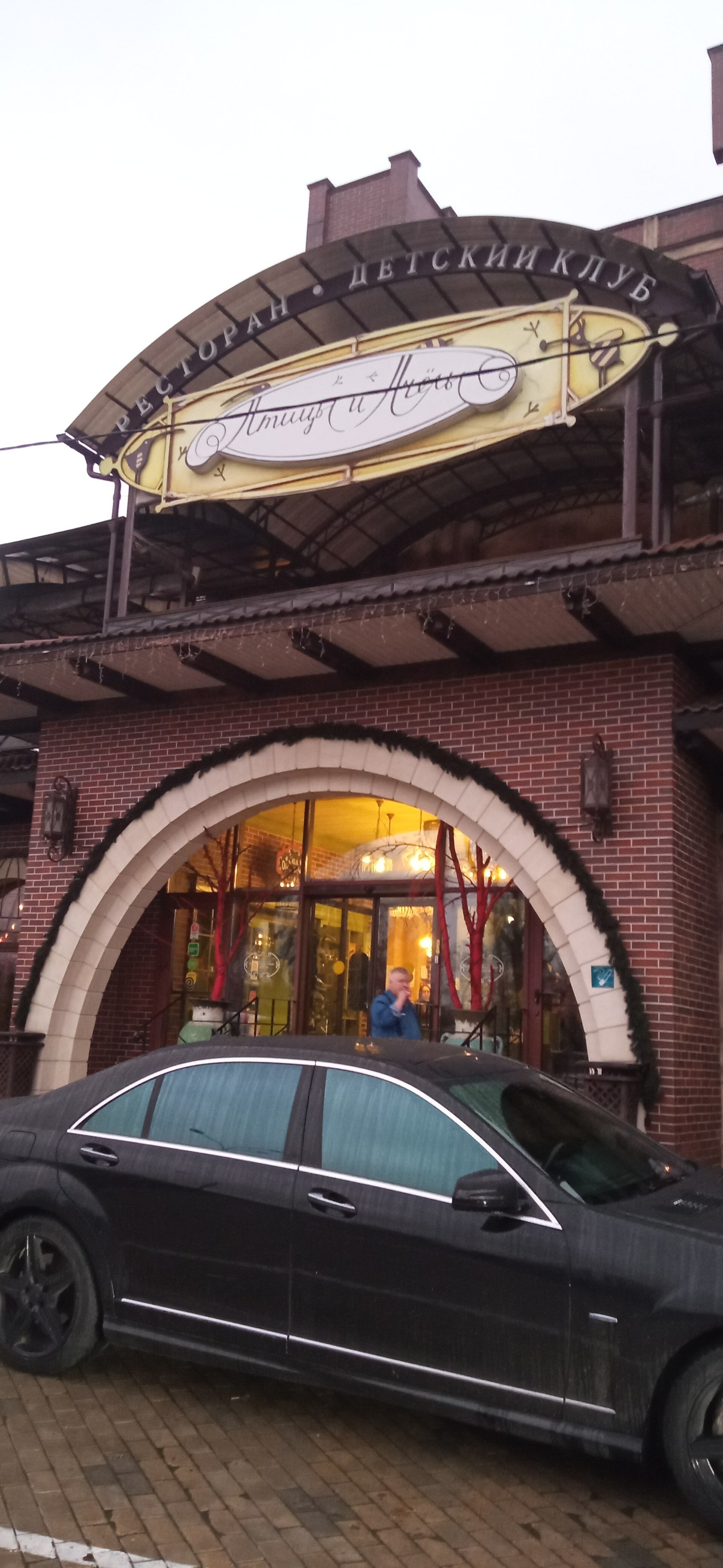 Фото Птицы и пчелы