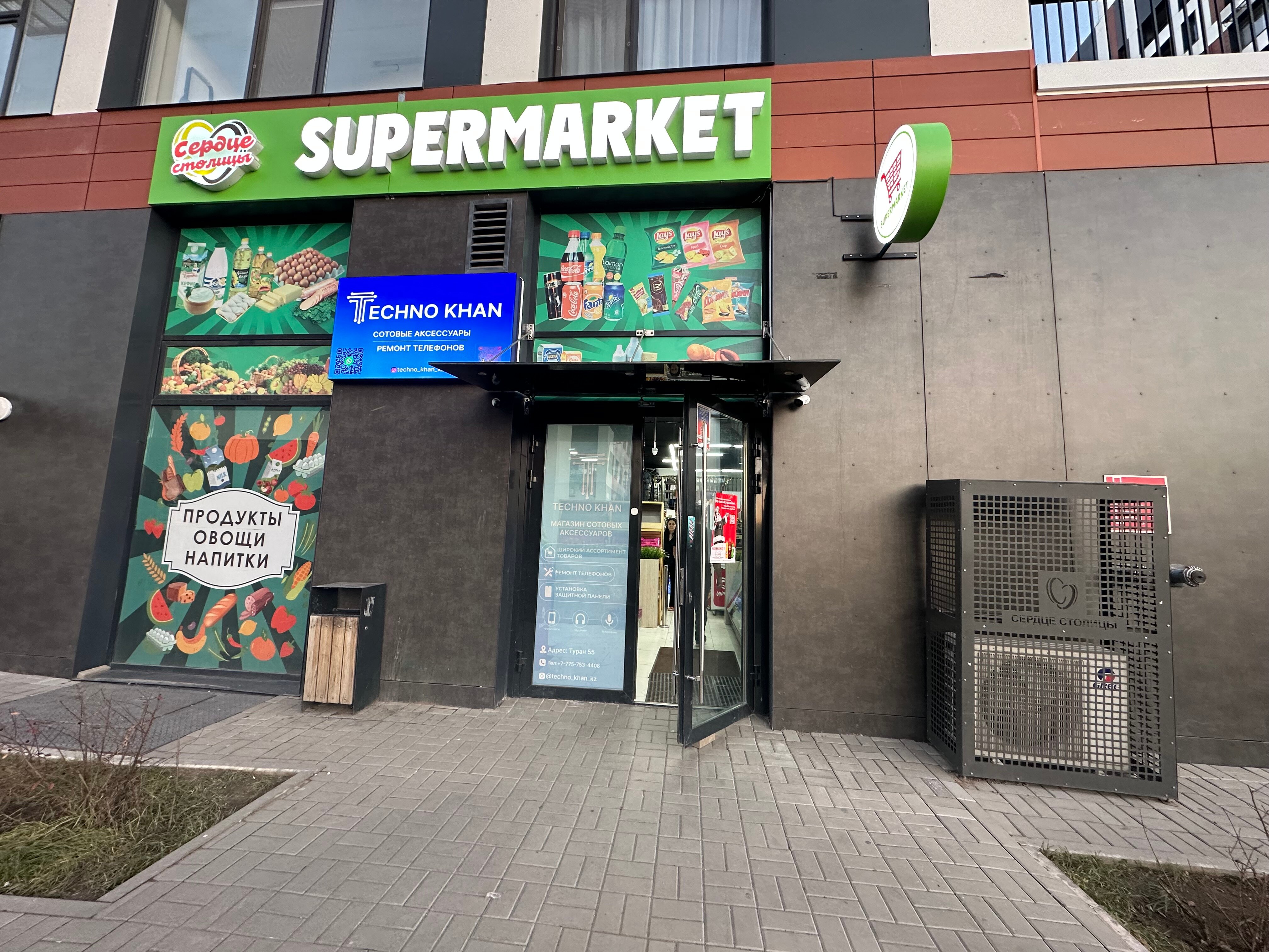 Астана столица Сатпаева 9