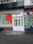 Pronails (Gogolya Street, 19), beauty salon equipment