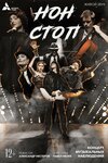 Arkadiya-theatre (Bolshoy Spasoglinischevsky Lane, 3с5), theatre