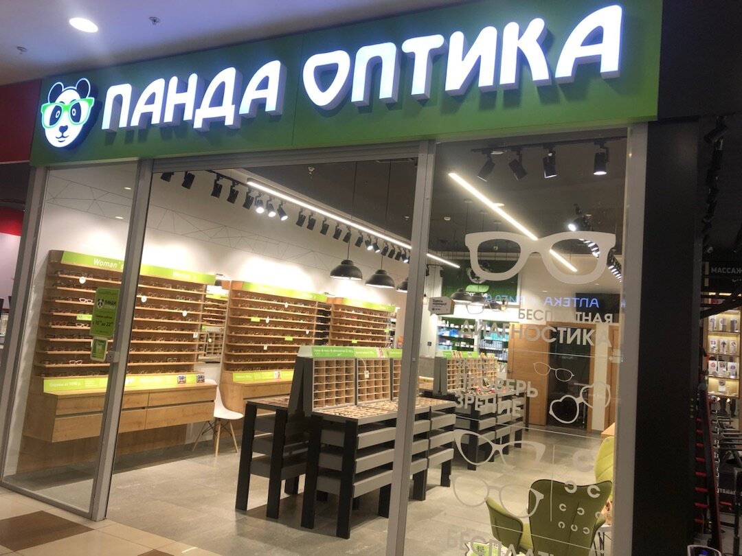 Фото: Комплимент, магазин обуви, Первомайский просп., 70, корп. 1, Рязань - Янде