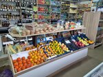 Авокадо (Kaluga Region, Zhukovskiy District, Tarutino village, Zarechnaya ulitsa), tienda de productos