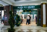 Puer To Story (Komendantskiy Avenue, 9к2), tetería