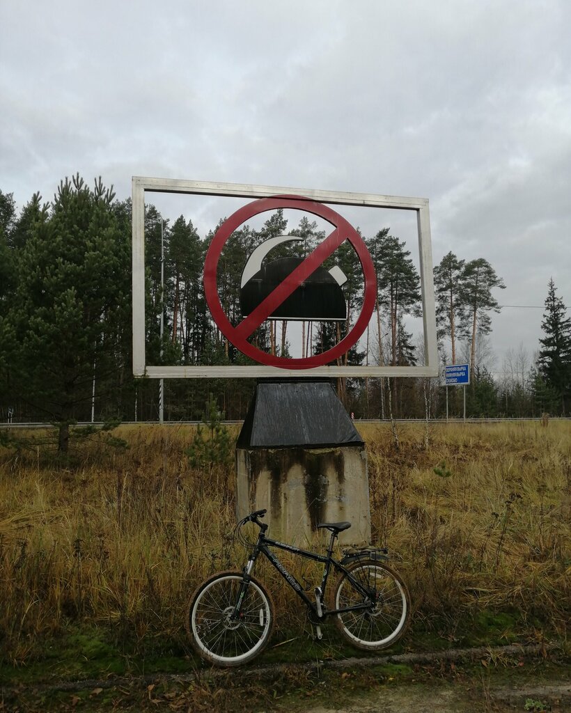 Decorative object, honor board Системный администратор, Kaluga Oblast, photo