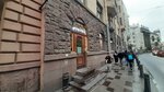 Бери Заряд (Bolshoy Petrogradskoy Storony Avenue, 81), alquiler de cargador