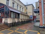 Статус (Kompozitorov Vorobyovykh Street, 14), attorney