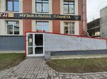 Dussha Culture (Oktyabrskaya ulitsa, 34), tienda de ropa