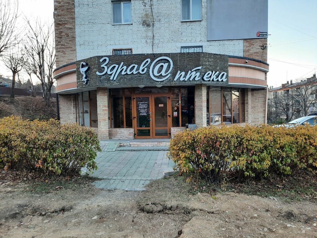 ATM Сбербанк России, Nahodka, photo