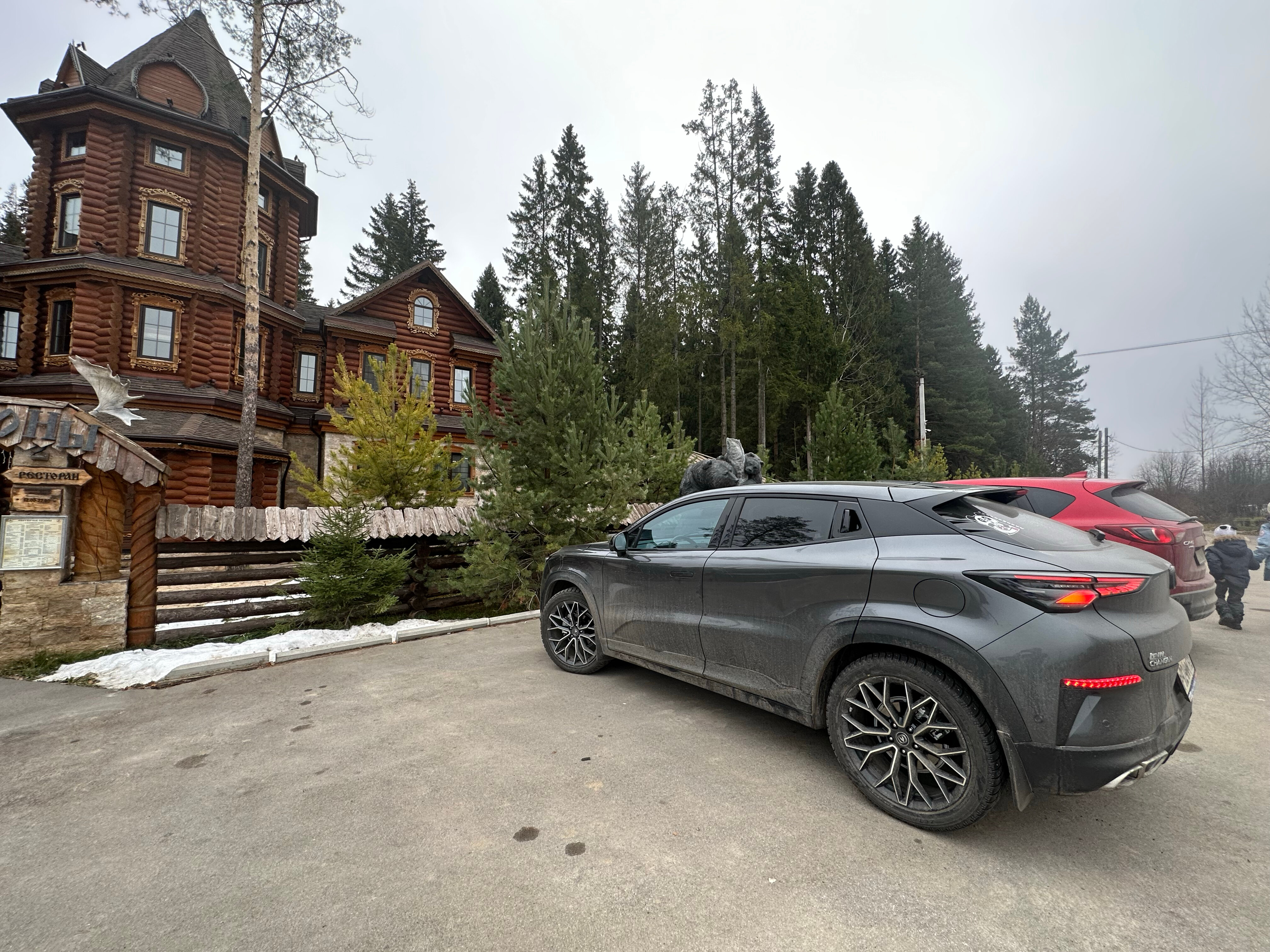 Фото Охотничьи сезоны