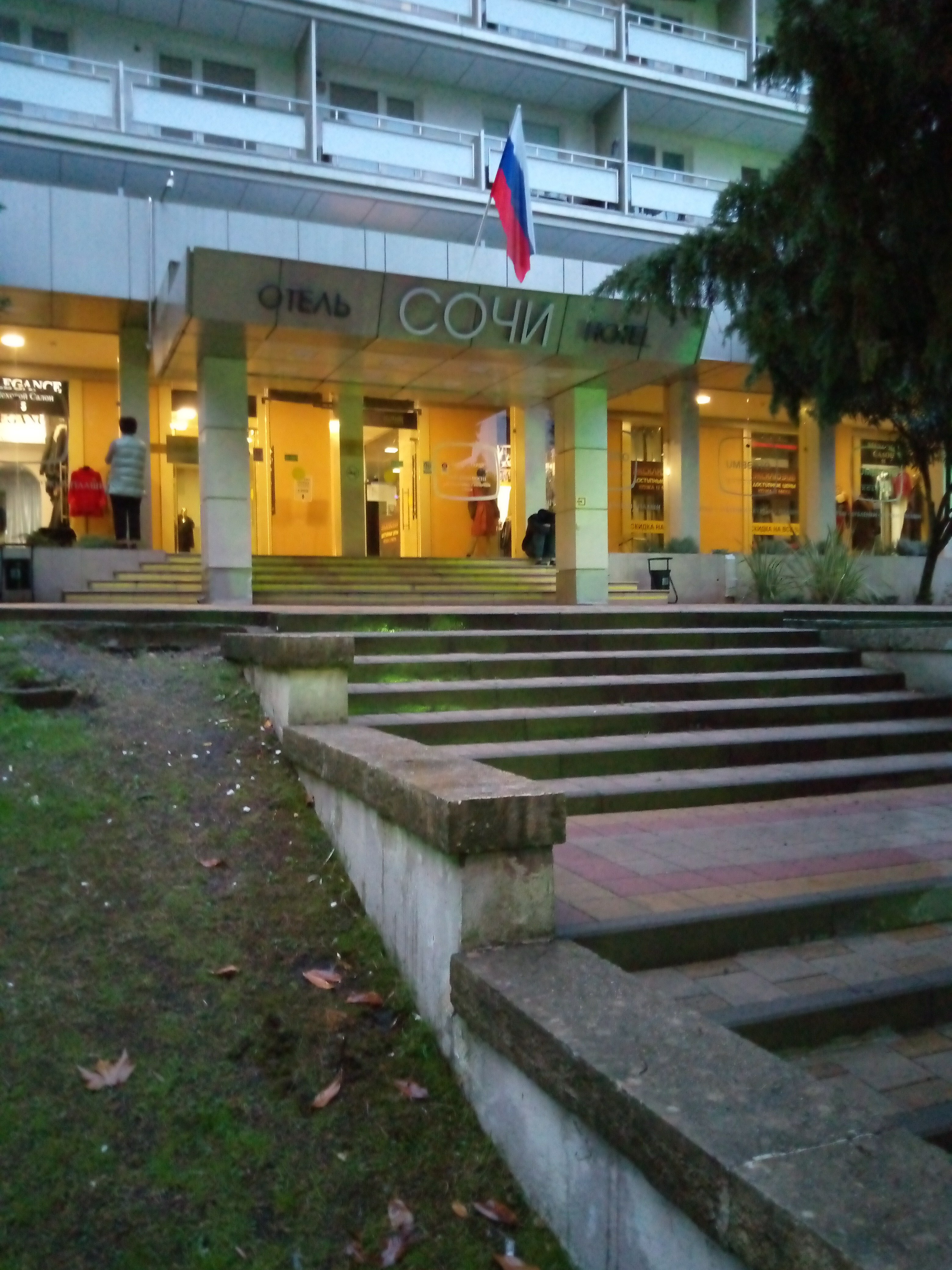 Фото Отель Сочи