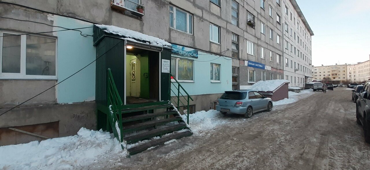 Кентавр ул набережная реки магаданки 15 фото Мега 24, supermarket, Russia, Magadan, ulitsa Naberezhnaya reki Magadanki, 57