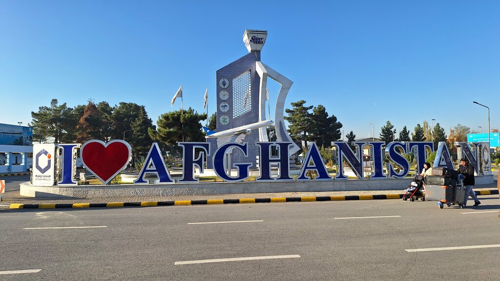 Airport Kabul International Airport, Kabul, photo