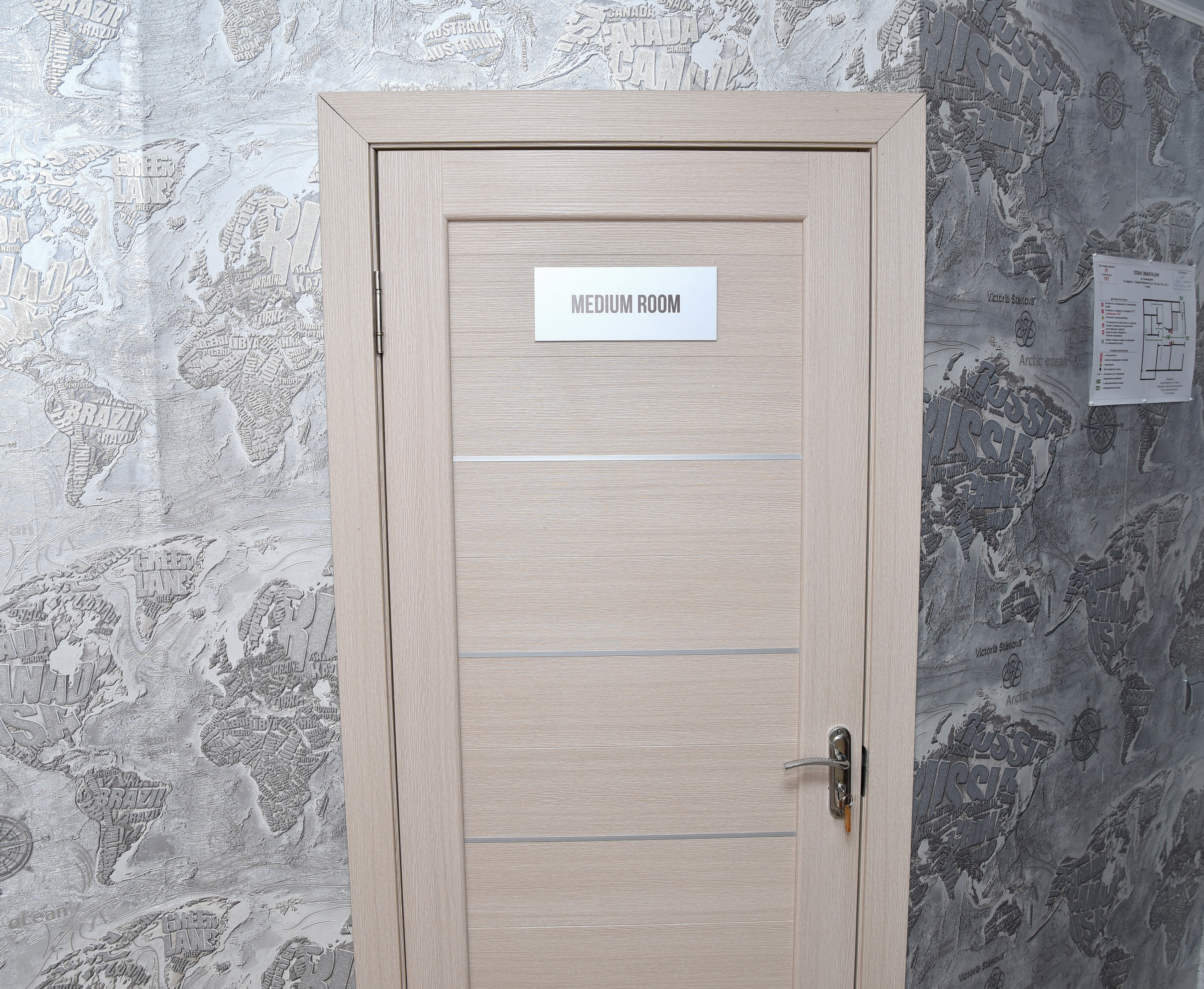 Фото Как Дома