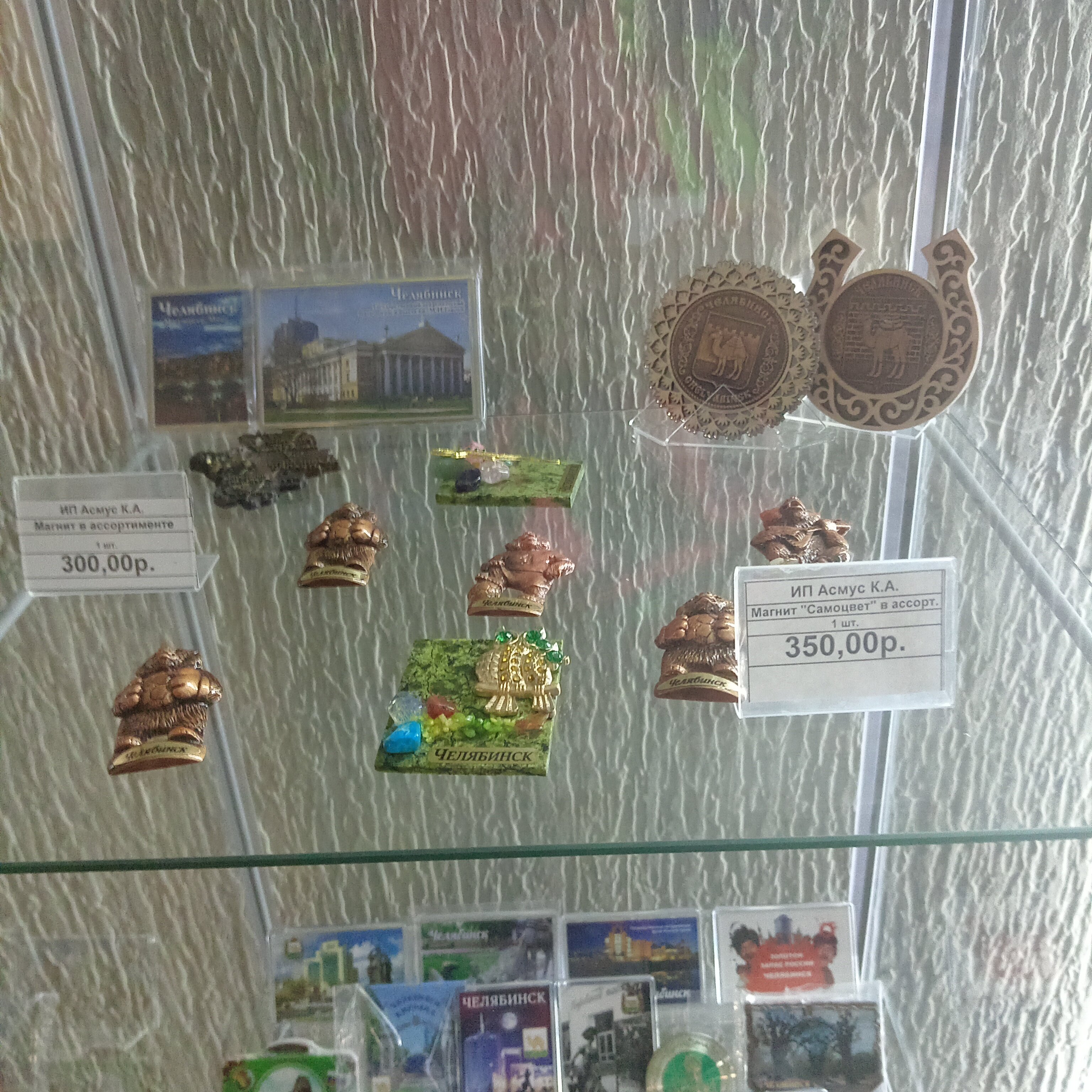 Фото Гостиница Челябинск