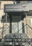 Advokat Bolshakov (Suvorova Street, 172), attorney