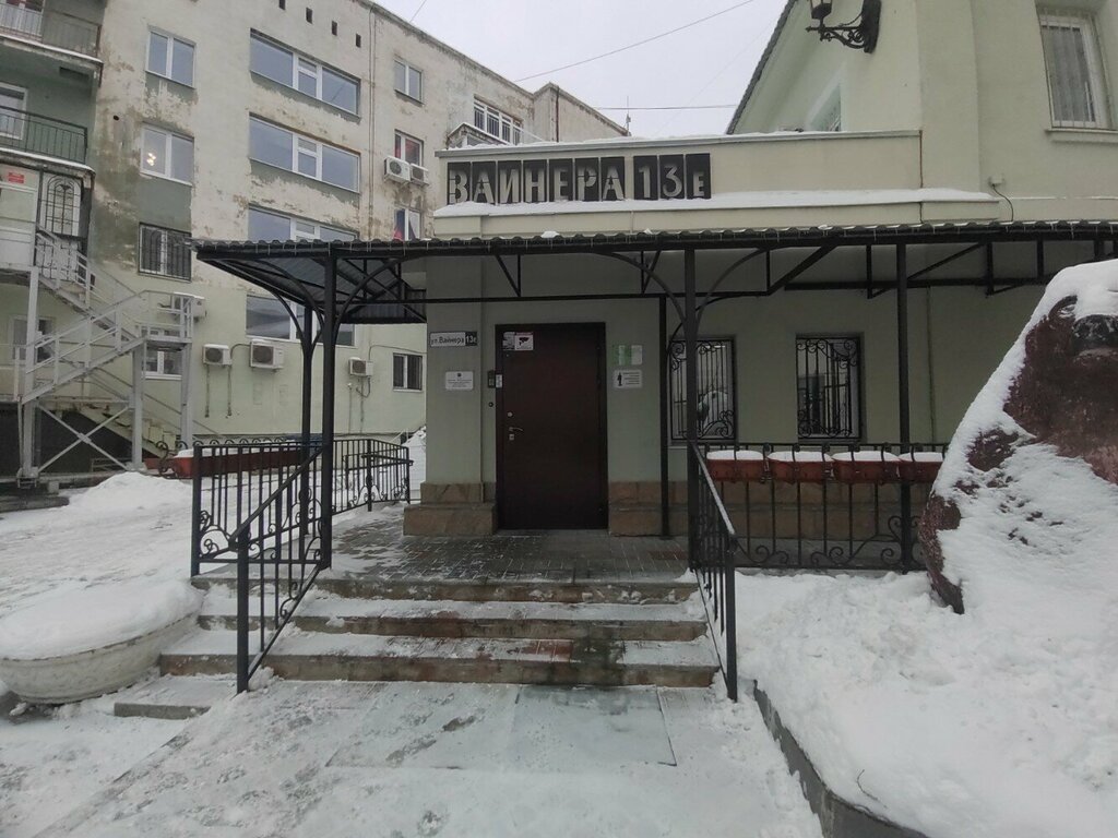 Legal services Межрегиональная академия антикризисного управления и банкротства, Yekaterinburg, photo