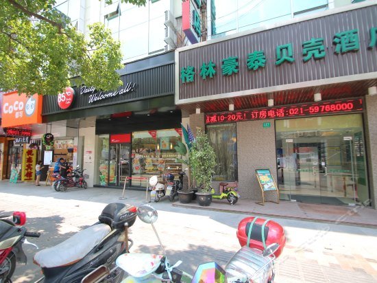 Фото GreenTree Inn Shanghai Hongqiao Hub Convention Center Jinghua Road Shell Hotel