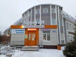 Центр защиты прав граждан (ulitsa Kirova, 43), servicio social