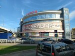 Дизайнерские изделия ручной работы (Gagarina Street, 76), interior goods