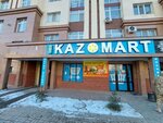 Qiwi (Buqar Jyraý kóshesі, 34), payment terminal