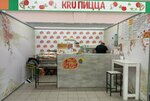 KRUpitsa (Esenina Street, 13Г), pizzeria